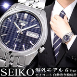 Seiko Automatik Uhr mit Edelstahl Armband SNK357K1 SNK357K SNK357 ÖZENSAAT