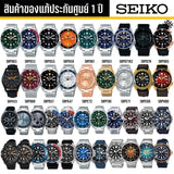 Seiko 5 SRPD75K Sports Suits Style SRPD75K1 Automatic SRPD75 42mm Watch ÖZEN SAAT 4954628232274